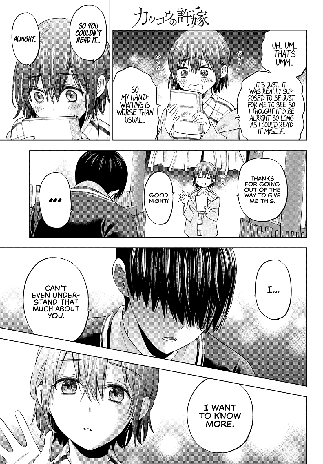 Kakkou no Iinazuke Chapter 115 18